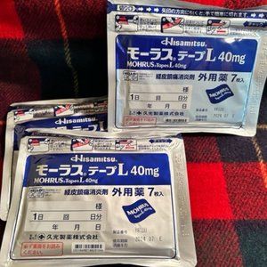 Hisamitsu Mohrus Tape L 40mg Muscle Pain Relief Patches 3 pks (21sheets) 2024